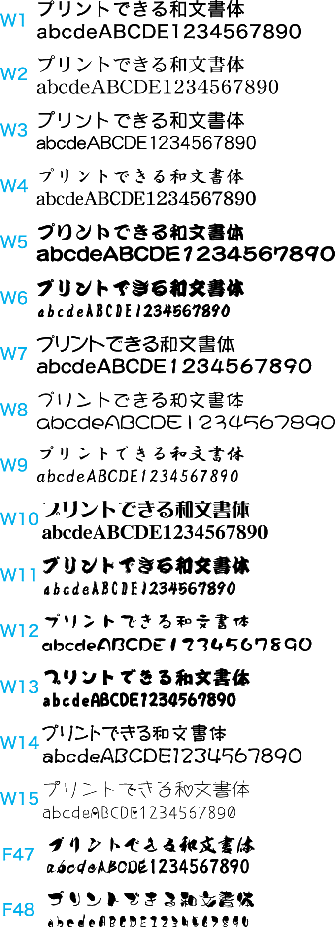 new-wabun01
