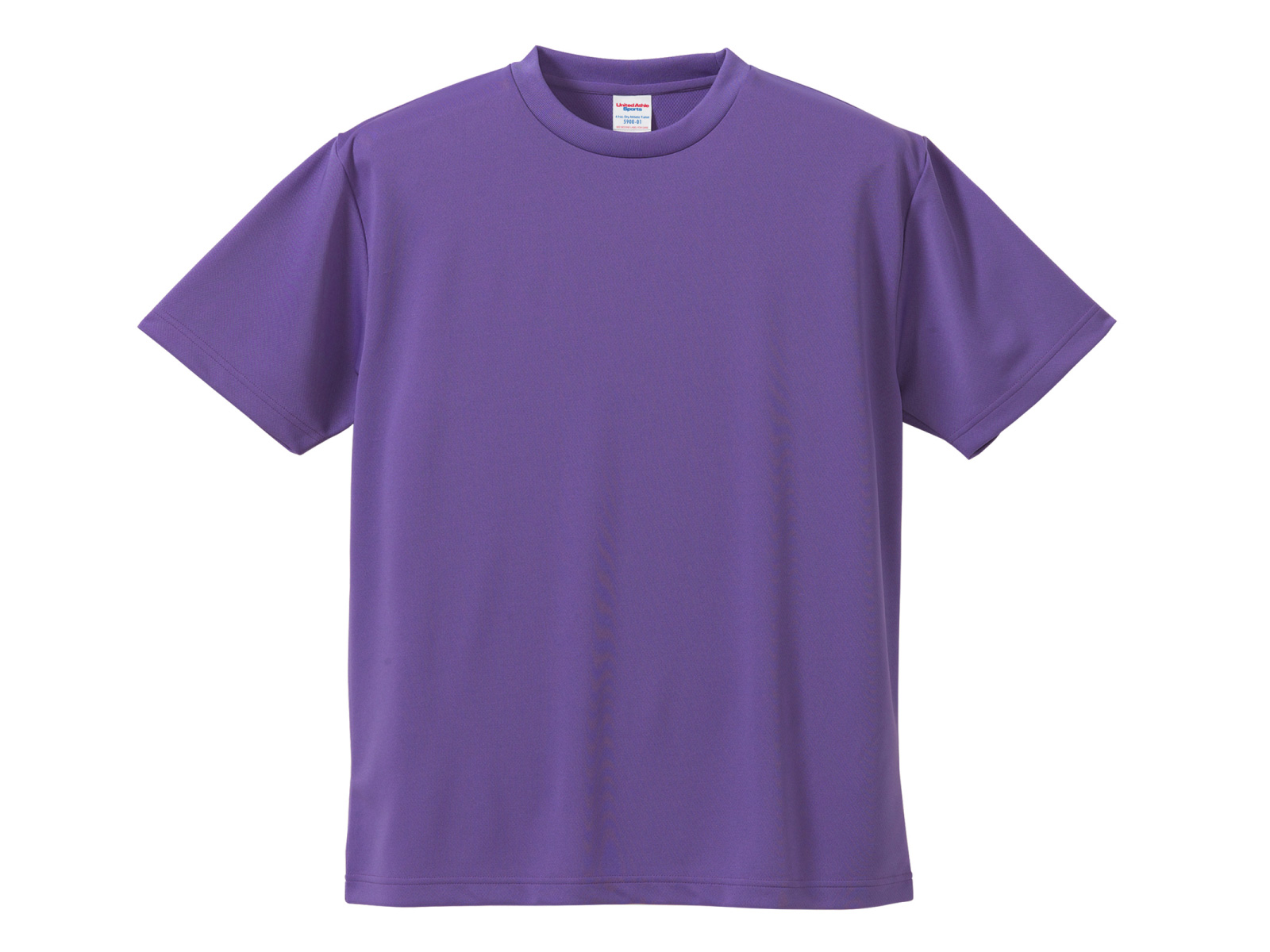 バイオレットパープル